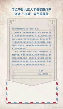 说明: 微信图片_20200508160308